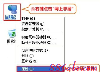 192.168.0.1登陸,無線路由器怎么設置,192.168.0.1設置,192.168.01,tp-link,我打不開192.168.0.1
