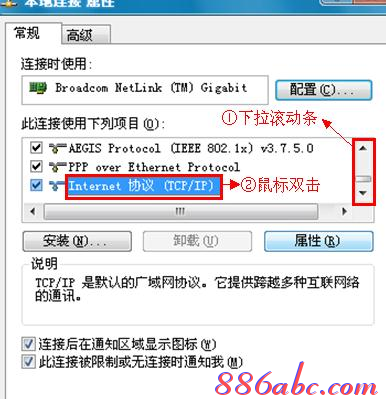 192.168.0.1登陸,無線路由器怎么設置,192.168.0.1設置,192.168.01,tp-link,我打不開192.168.0.1