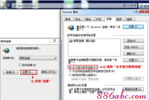 192.168.0.1.1登陸,ip192.168.0.1設置,win7192.168.0.1打不開,ping 192.168.0.1 t,路由器密碼,無法登陸192.168.0.1