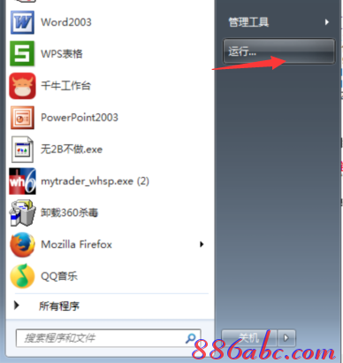192.168.0.1登陸圖片,dns設(shè)置192.168.0.1,192.168.0.1wan設(shè)置,打不開192.168.0.1,192.168.1.1登陸頁(yè)面,無(wú)法連接192.168.0.1