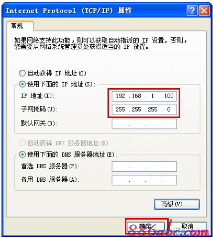 192.168.1.253路由器設置密碼,192.168.1.253 路由器設置回復出廠,192.168.1.253登陸網,192.168.01,磊科nw336無線網卡驅動,應該是192.168.1.253
