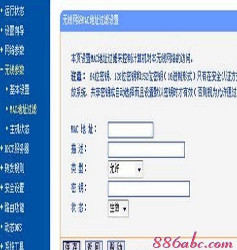 192.168.1.253路由器設置密碼,192.168.1.253 路由器設置回復出廠,192.168.1.253登陸網,192.168.01,磊科nw336無線網卡驅動,應該是192.168.1.253
