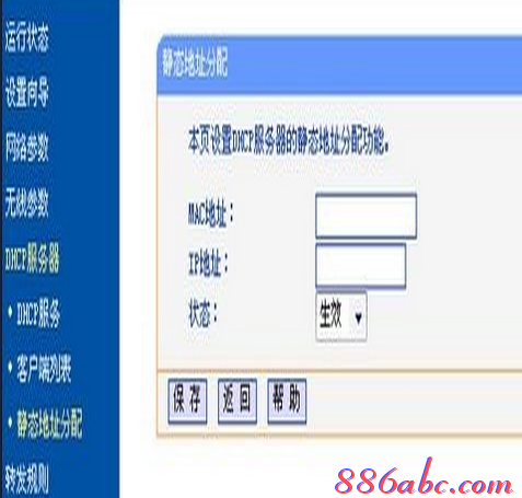 192.168.1.253路由器設置密碼,192.168.1.253 路由器設置回復出廠,192.168.1.253登陸網,192.168.01,磊科nw336無線網卡驅動,應該是192.168.1.253