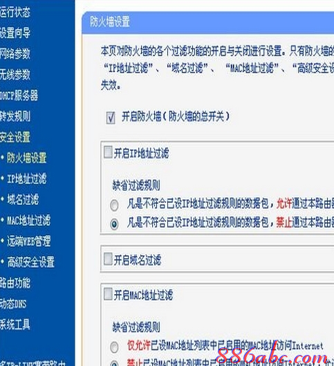 192.168.1.253路由器設置密碼,192.168.1.253 路由器設置回復出廠,192.168.1.253登陸網,192.168.01,磊科nw336無線網卡驅動,應該是192.168.1.253