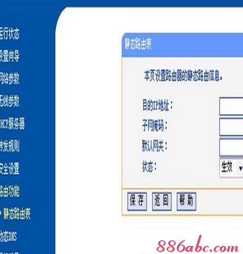 192.168.1.253路由器設置密碼,192.168.1.253 路由器設置回復出廠,192.168.1.253登陸網,192.168.01,磊科nw336無線網卡驅動,應該是192.168.1.253