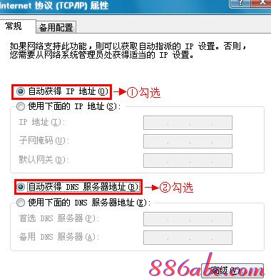 打不開192.168.1.253,無線路由器怎么設置,192.168.1.253打不來,192.168.1.253打,tp-link設置,192.168 1.1登錄