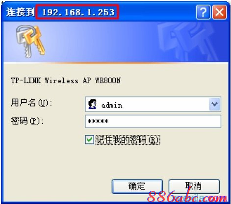 打不開192.168.1.253,無線路由器怎么設置,192.168.1.253打不來,192.168.1.253打,tp-link設置,192.168 1.1登錄