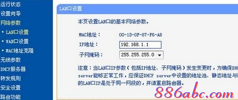打不開192.168.1.253,無線路由器怎么設置,192.168.1.253打不來,192.168.1.253打,tp-link設置,192.168 1.1登錄