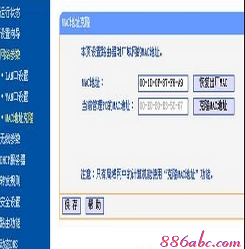 打不開192.168.1.253,無線路由器怎么設置,192.168.1.253打不來,192.168.1.253打,tp-link設置,192.168 1.1登錄