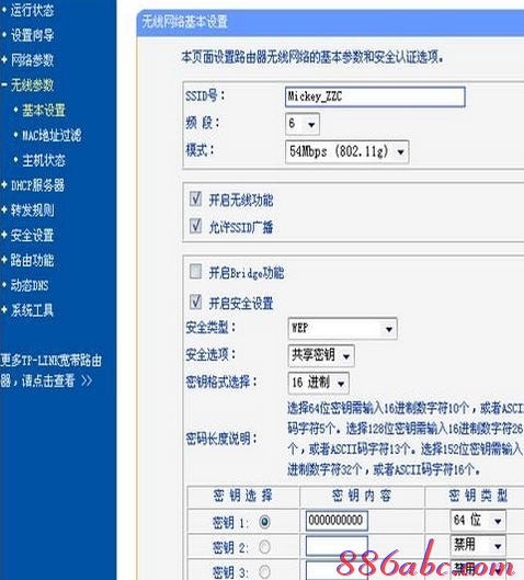 打不開192.168.1.253,無線路由器怎么設置,192.168.1.253打不來,192.168.1.253打,tp-link設置,192.168 1.1登錄
