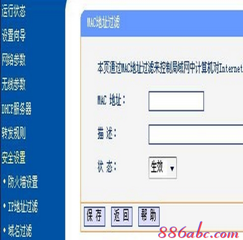 打不開192.168.1.253,無線路由器怎么設置,192.168.1.253打不來,192.168.1.253打,tp-link設置,192.168 1.1登錄