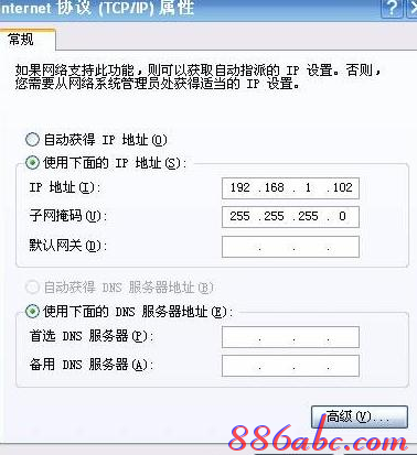 192.168.1.253路由器設(shè)置,192.168.1.253登陸器,192.168.1.253登陸口,192.168.1.253 設(shè)置,melogin.cn,192.168 1.1打不開