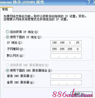192.168.1.253路由器設(shè)置,192.168.1.253登陸器,192.168.1.253登陸口,192.168.1.253 設(shè)置,melogin.cn,192.168 1.1打不開