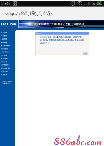 http://192.168.1.253,192.168.1.253器設(shè)置,192.168.1.253手機(jī)登錄,打不開192.168.1.253,192.168.1.253登陸,192.168 1.1是什么