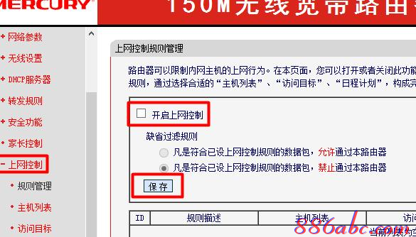 192.168.1.253 路由器,192.168.1.253打不開是怎么回事,192.168.1.253 路由器設(shè)置密碼修改,192.168.1.253打,tplink無線路由器,無法上192.168.1.253