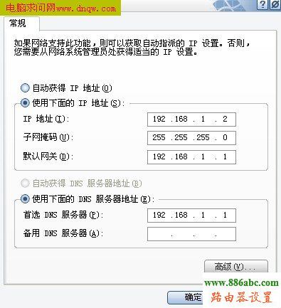 192.168.0.1打不開,怎么破解路由器密碼,巴法絡路由器,光纖貓接無線路由器,wifi改密碼