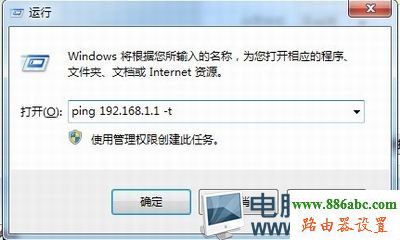 192.168.1.1登錄頁面,無線路由器怎么設置wifi,tp-link tl-r402m,win7主題破解,手機無法上網