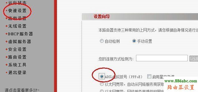 路由器192.168.1.1,linksys無線路由器設置,迅捷路由器,無線路由器設置教程,d link路由器怎么設置