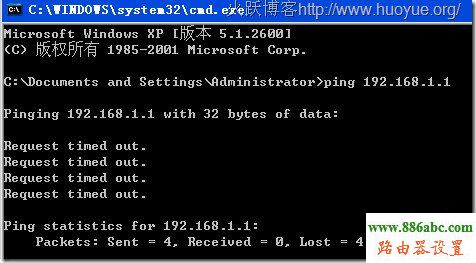 192.168.1.1 路由器設置向導,百度路由器,192.168.1.1登陸頁面,openerdns,192.168 0.1
