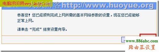 192.168.1.1 路由器設置向導,百度路由器,192.168.1.1登陸頁面,openerdns,192.168 0.1