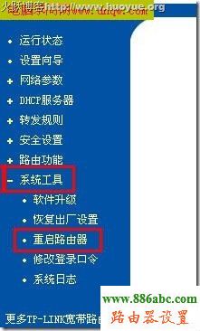 192.168.1.1 路由器設置向導,百度路由器,192.168.1.1登陸頁面,openerdns,192.168 0.1