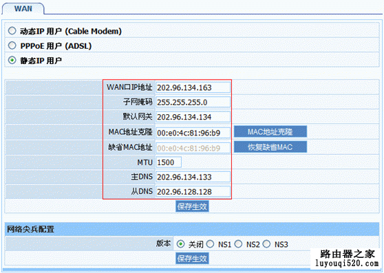 路由器,磊科,設置,melogin.cn設置密碼,路由器接路由器怎么設置,設置無線路由器的網址,蹭網無線路由器密碼破解軟件,網關地址