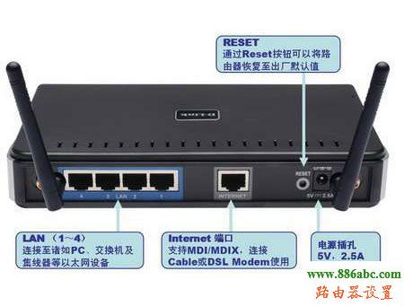 路由器,D-Link,設置,http 192.168.1.1 登陸,tp-link無線路由器設置與安裝,路由器 局域網,rk launcher,192.168.1.1 路由器登陸