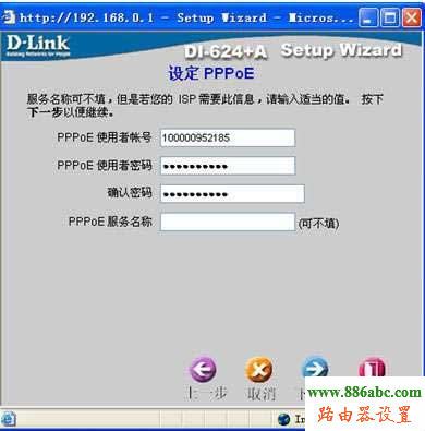 路由器,D-Link,設置,http 192.168.1.1 登陸,tp-link無線路由器設置與安裝,路由器 局域網,rk launcher,192.168.1.1 路由器登陸