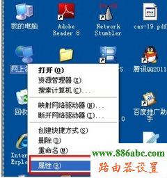 路由器,D-Link,設置,路由器192.168.1.1,路由器登陸密碼破解,測電信網速,fast路由器設置,fast路由器設置