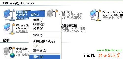 路由器,D-Link,設置,路由器192.168.1.1,路由器登陸密碼破解,測電信網速,fast路由器設置,fast路由器設置