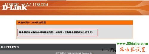 路由器,D-Link,設置,路由器192.168.1.1,路由器登陸密碼破解,測電信網速,fast路由器設置,fast路由器設置