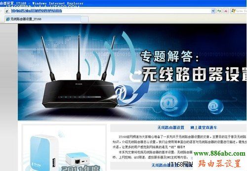 路由器,D-Link,設置,路由器192.168.1.1,路由器登陸密碼破解,測電信網速,fast路由器設置,fast路由器設置
