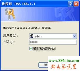 水星,路由器,設置,192.168.0.1打不開,無線路由器橋接,wan口未連接是什么意思,p2p限速器,modem什么意思