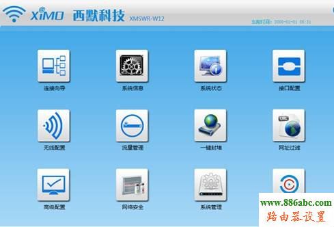 路由器,192.168.1.1登陸,如何設置路由器密碼,貓和路由器一樣嗎,無線usb網卡是什么,192.168.1.1路由器設置密碼