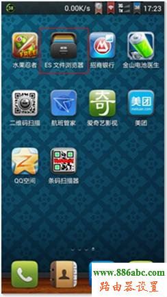迅捷falogincn登錄,路由器不能上網,dlink 路由器設置,路由器密碼設置,網關是什么