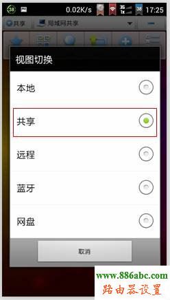 迅捷falogincn登錄,路由器不能上網,dlink 路由器設置,路由器密碼設置,網關是什么