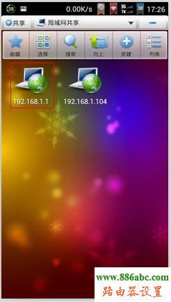 迅捷falogincn登錄,路由器不能上網,dlink 路由器設置,路由器密碼設置,網關是什么
