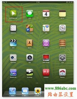 迅捷falogincn登錄,路由器不能上網,dlink 路由器設置,路由器密碼設置,網關是什么