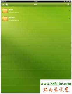 迅捷falogincn登錄,路由器不能上網,dlink 路由器設置,路由器密碼設置,網關是什么