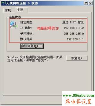 設置,melogin.cn設置密碼,怎么設置無線路由器,老是跳出來撥號連接,本地連接設置,路由器賬號