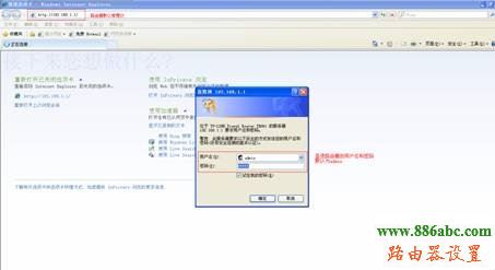 設置,melogin.cn設置密碼,怎么設置無線路由器,老是跳出來撥號連接,本地連接設置,路由器賬號