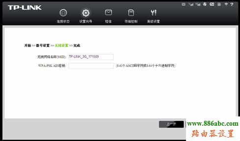 設置,melogin.cn設置密碼,怎么設置無線路由器,老是跳出來撥號連接,本地連接設置,路由器賬號