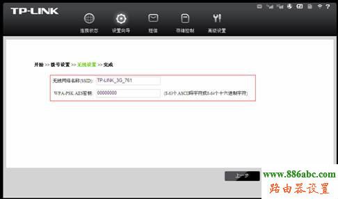 設置,melogin.cn設置密碼,怎么設置無線路由器,老是跳出來撥號連接,本地連接設置,路由器賬號