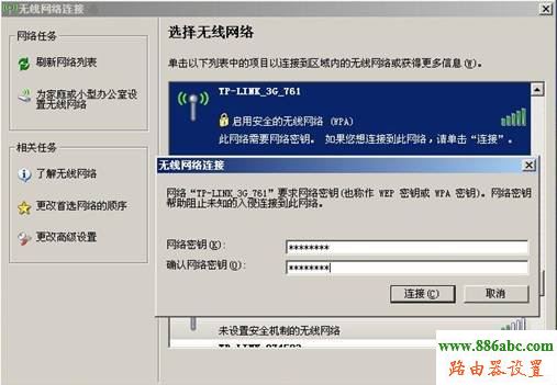 設置,melogin.cn設置密碼,怎么設置無線路由器,老是跳出來撥號連接,本地連接設置,路由器賬號