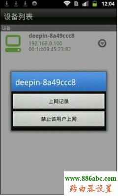 路由器,D-Link,192.168.1.1登陸頁面,300m無線路由器,qq代理服務器地址,無線路由器密碼破解,路由器哪個牌子好