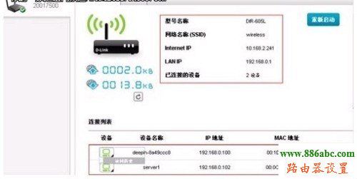 路由器,D-Link,falogin.cn官網,路由器地址,無線橋接,路由器升級有什么用,臺式機怎么用無線路由器