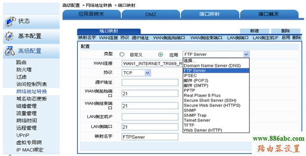 華為,路由器,設置,ping 192.168.0.1,怎樣安裝無線路由器,dlink怎么設置,靜態ip怎么設置,192.168.0.1路由器設置密碼