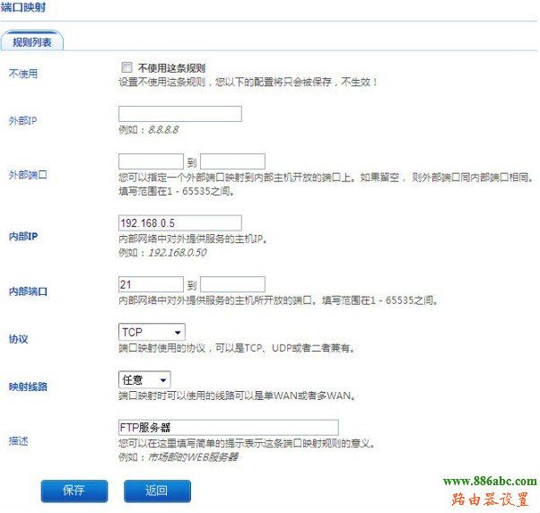 路由器,設置,melogin.cn登錄密碼,fast路由器,漏油器密碼,路由器當交換機用,wps mac