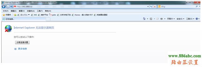 華為,路由器,http?192.168.0.1,tp link路由器設(shè)置,登錄192.168.1.1,路由器設(shè)置ip,fast路由器設(shè)置教程