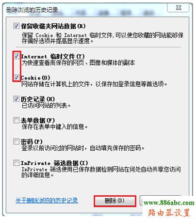華為,路由器,http?192.168.0.1,tp link路由器設(shè)置,登錄192.168.1.1,路由器設(shè)置ip,fast路由器設(shè)置教程